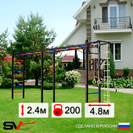 Уличная шведская стенка Sv Sport рукоход х 2 У50800 (Турник/Брусья/Канат/кольца/лестница)