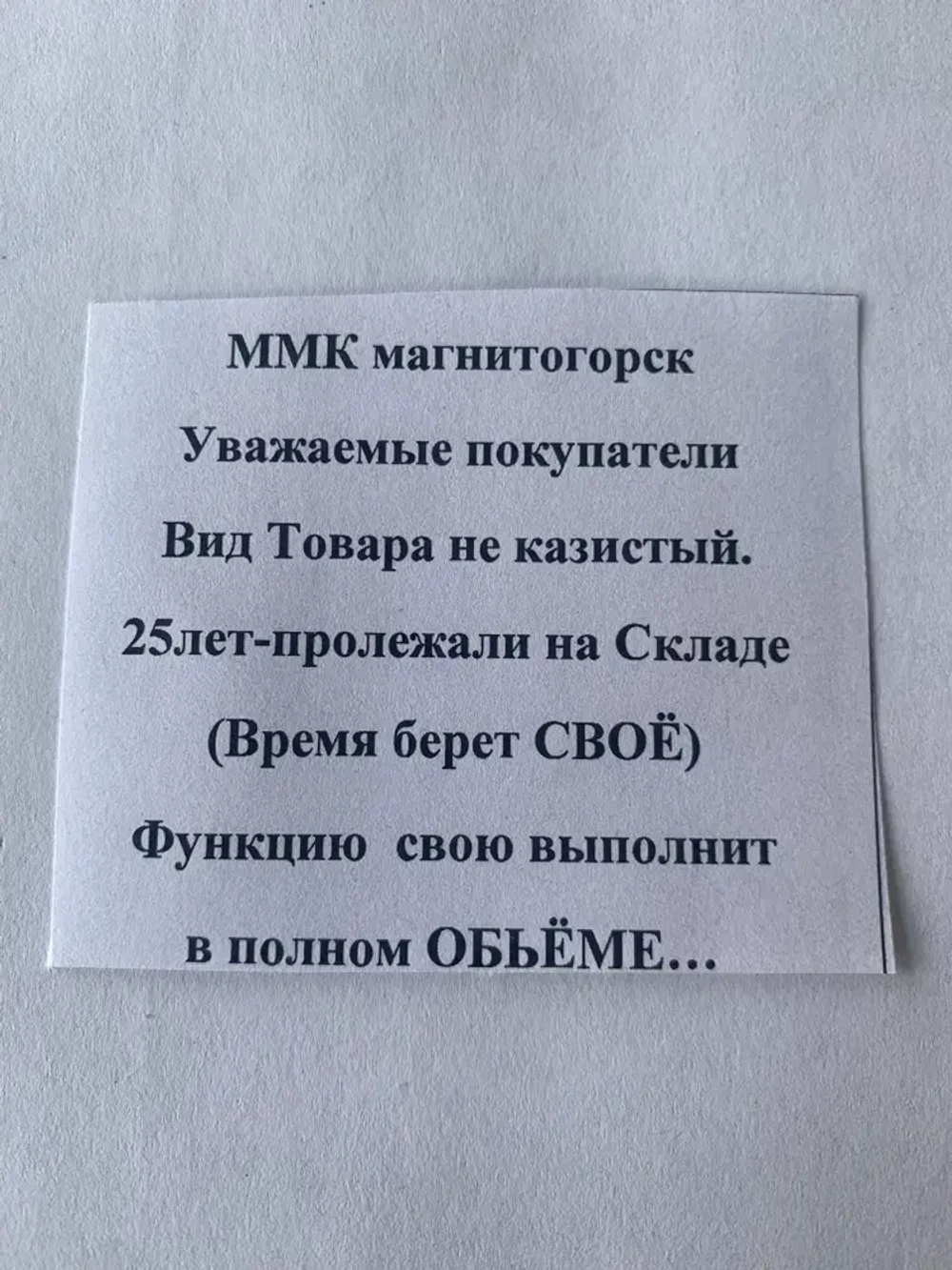 Шуруп 4 x 13 мм 220 шт. 0.219 кг.