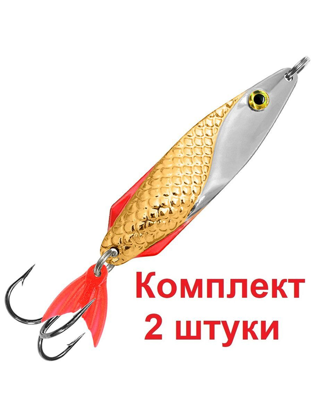 Блесна летняя колебалка ФИНТ 24,0g 03 , 1 шт