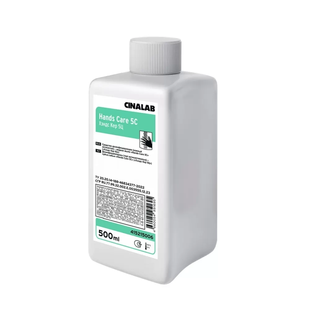 Hands Care 5C мыло жидкое с антибактериальным эффектом 500 мл