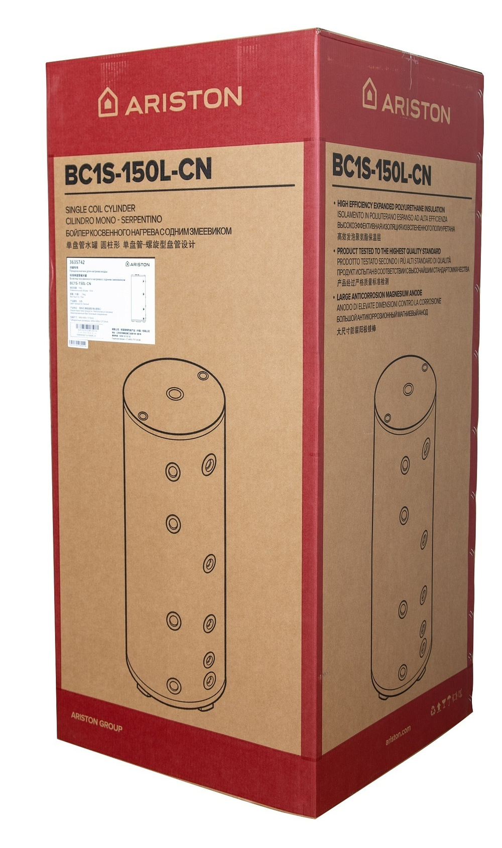 Бойлер косвенного нагрева Ariston BC1S-300L-CN