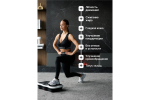 Виброплатформа Urbanfit с bluetooth, эспандерами и пультом ДУ, 180 скоростей, 5 режимов, белый