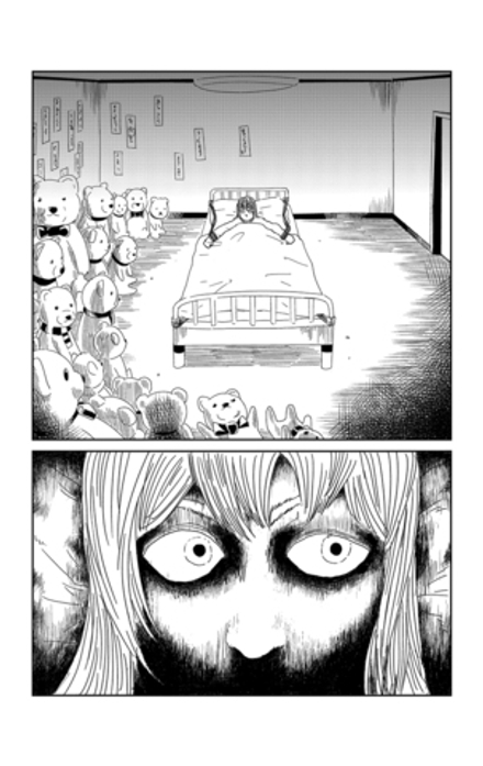 Манга Моб Психо 100. Том 4