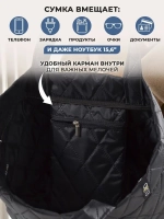 Сумка помощница с короткими ручками