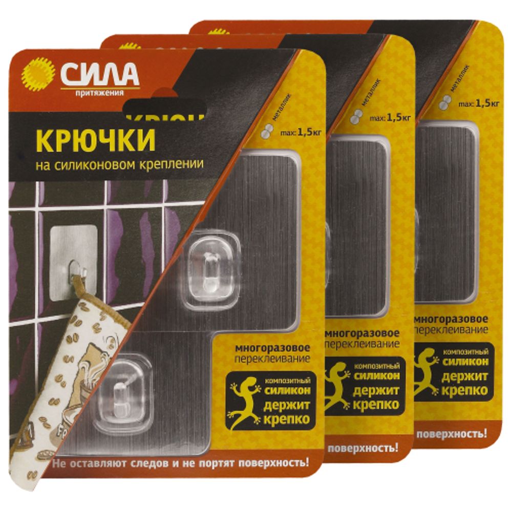 Крючки СИЛА SET6-SH68-S2S-24 набор 6 шт силиконовые 6,8х6,8 см хром до 1,5 кг (3 блистера) | Сила