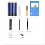 Набор художественный Alingar, 96 предм в пенале(цвет,ч/г,уголь.карандаши,ластик,наждач.блок,точилка, растирка,кисть,удлин для каран,скетчбук)