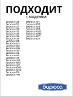 Балкон нижний (без крас.) 0030000003-02