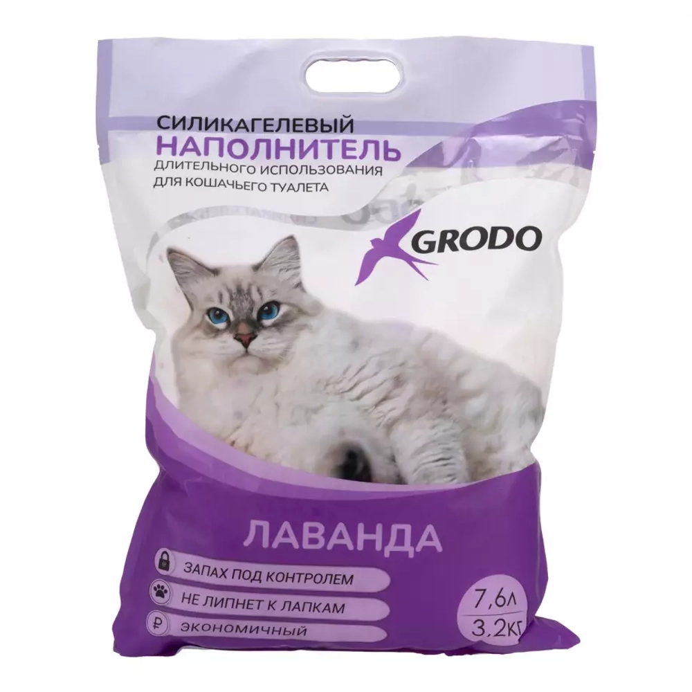 GRODO Наполнитель силикагелевый с ароматом лаванды, 7,6 л (3,2 кг)