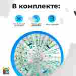 Светящийся зорб «Вселенная» с зелёными стропами, ТПУ, диаметр 2,8 м, без сидений