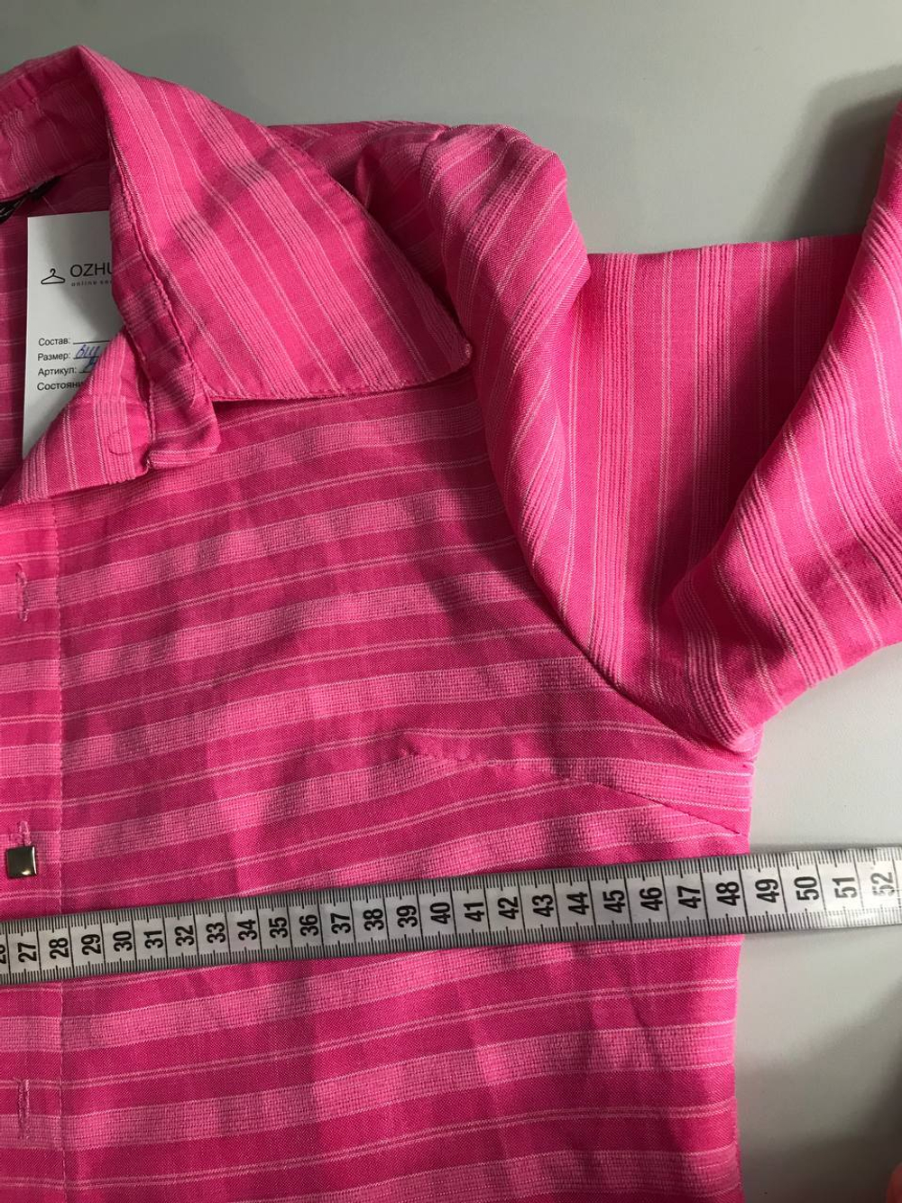 Кардиган Florido льняной, маркировка 40, визуально 44/46 размер