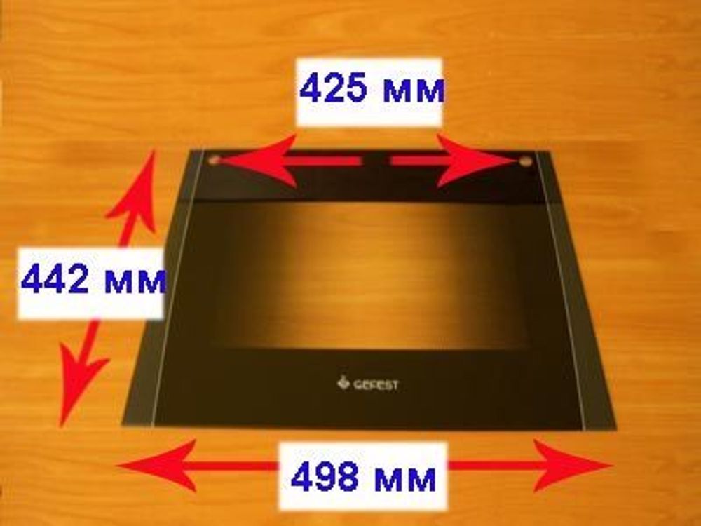 Стекло духовки наружное панорамное для газовой плиты Гефест ПГ 3500 К32