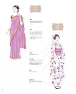 World Girl. Coloring Book