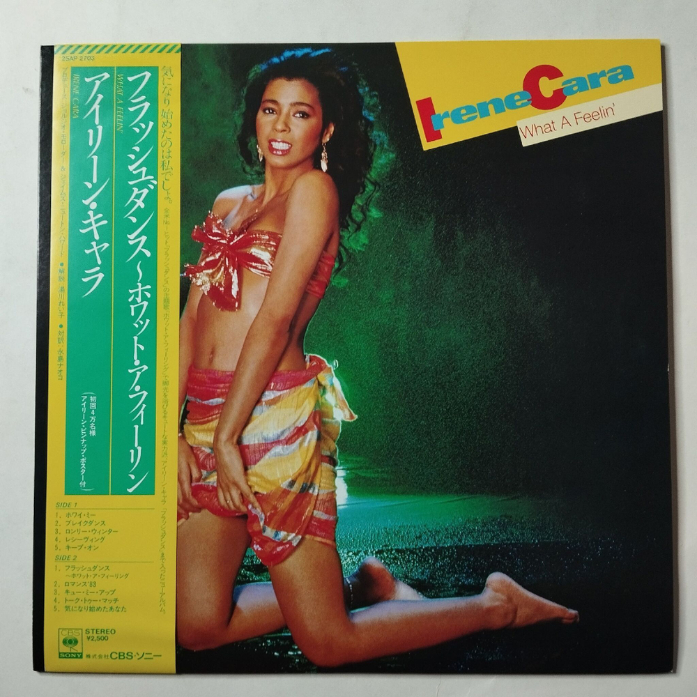 Винтажная виниловая пластинка LP Irene Cara What A Feelin (Japan 1983) (Obi) (Photo)