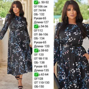 Платье УК-608/1 Fabrika