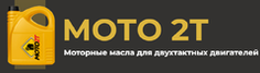 Для мототехники