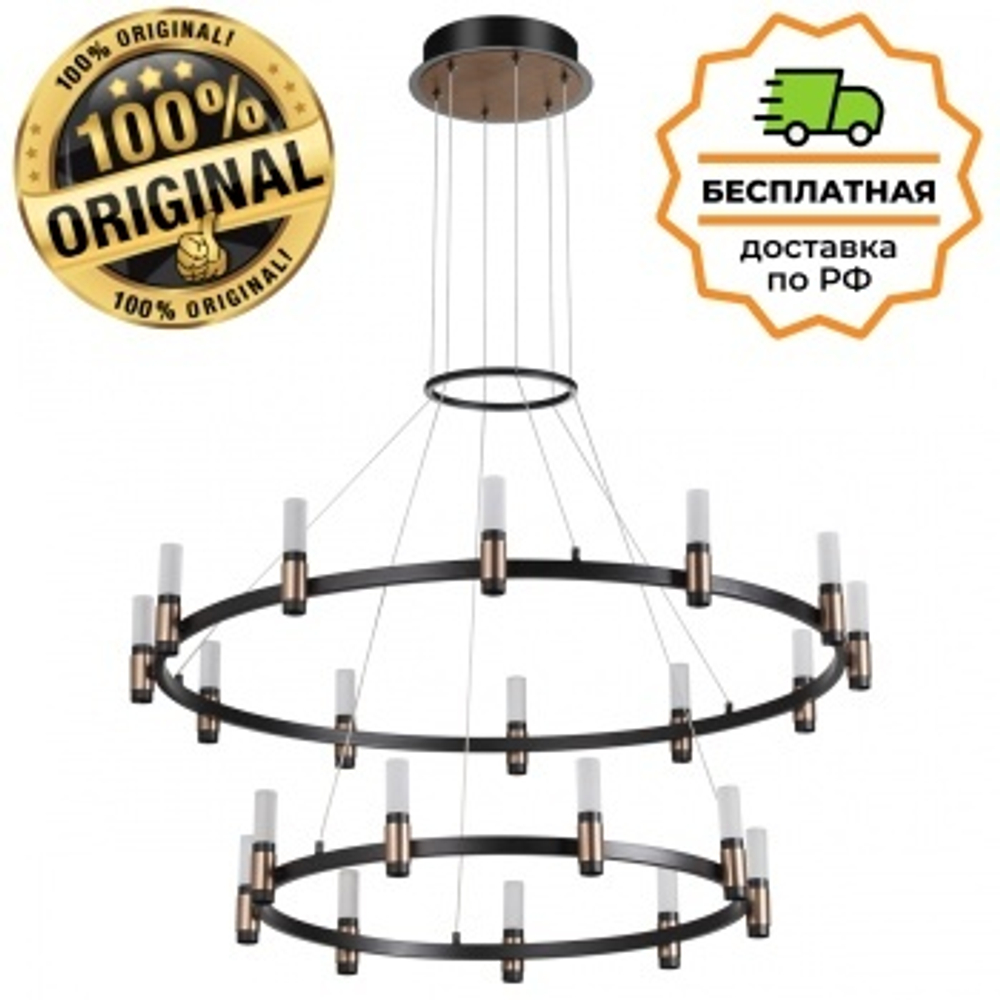 Люстра подвесная Odeon Light 5009/98L CANDEL