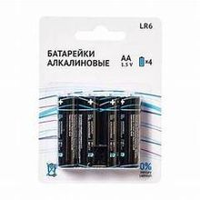 Элементы питания