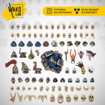 Battlefield Trophies