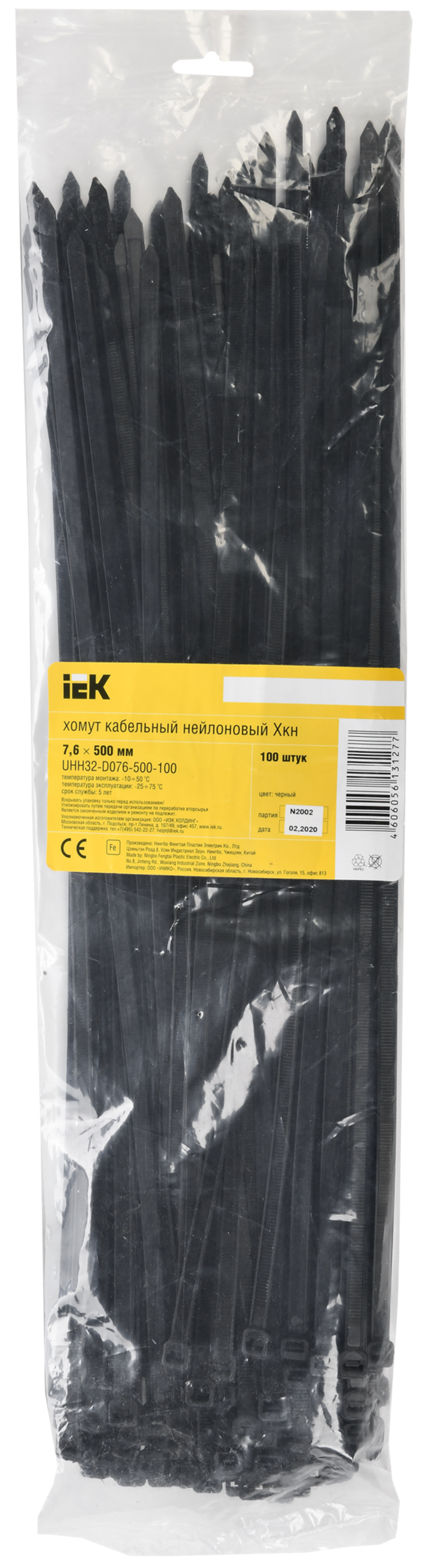 Хомут 7,6х500мм нейлон черный (100шт) IEK