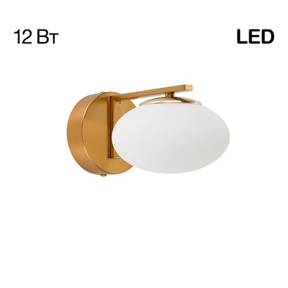 Настенный светодиодный светильник Citilux ATMAN SMART CL226B313