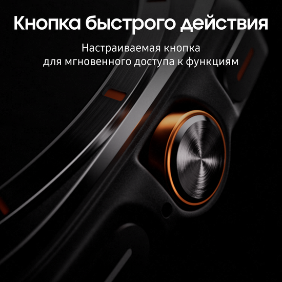 Смарт-часы Samsung Galaxy Watch Ultra 2025 47мм LTE серебряный титан