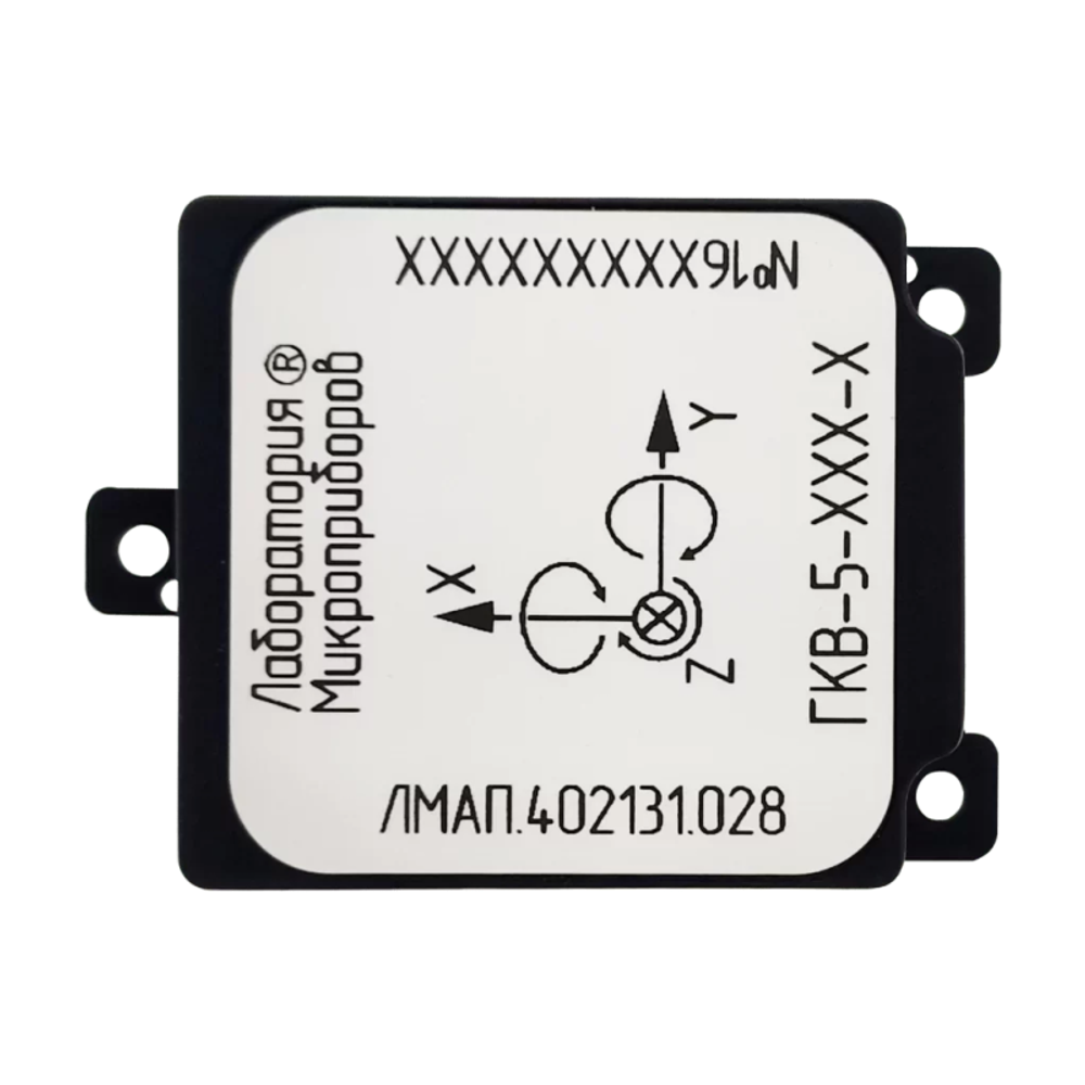 Инерциальная навигационная система ГКВ-5