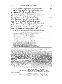 Ilias, graece et latine (Ancient Greek Edition). Vol. 1 | Homer