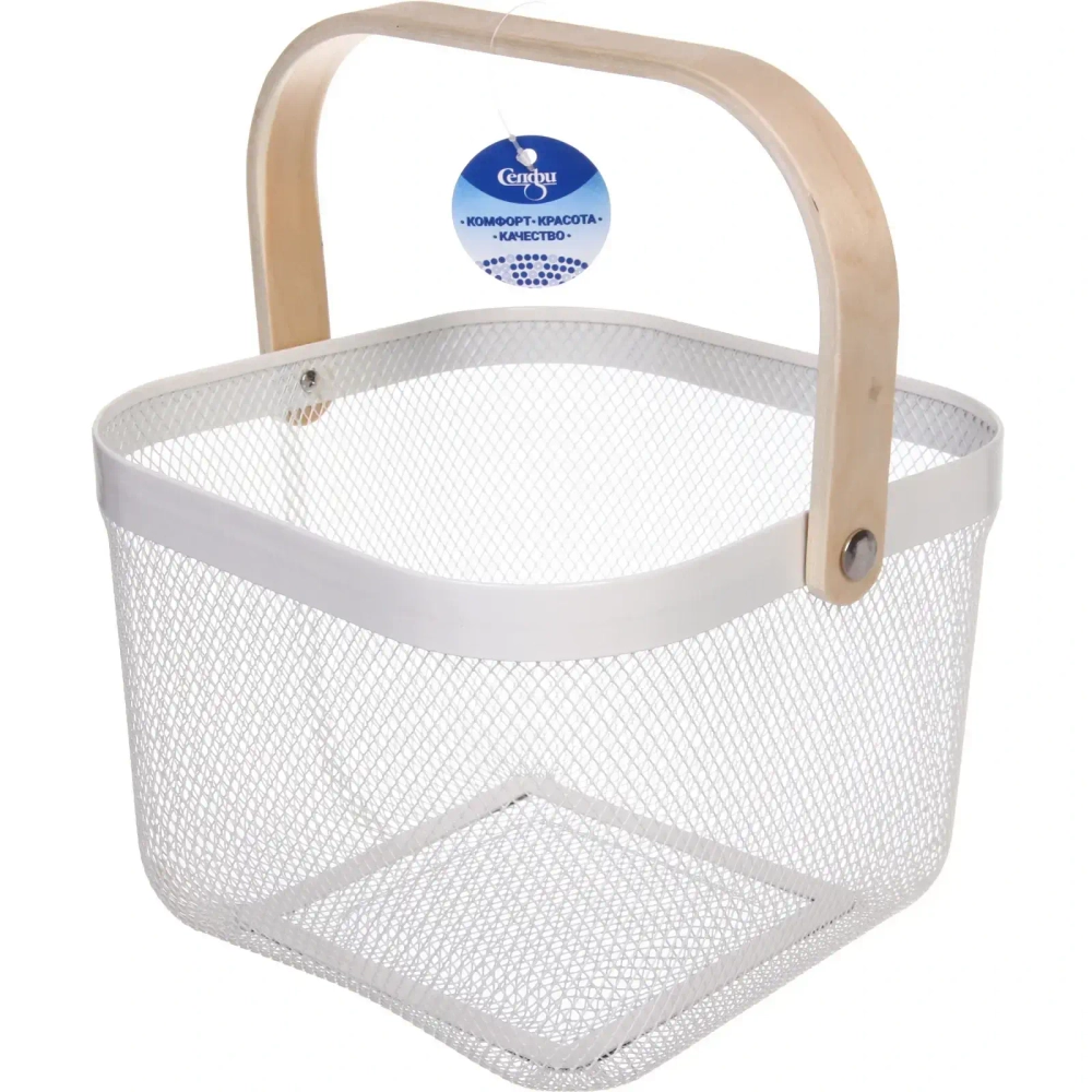 Корзина для хранения металлическая с деревянной ручкой «ФАРГО», цвет молочный, 24*24*18*см✦