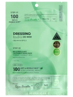 VT Cosmetics Двухступенчатая гидрогелевая маска с микроиглами с ретинолом против морщин и расширенных пор Reti-A Reedle Shot 100 2Step Hydrogel Mask 33 гр