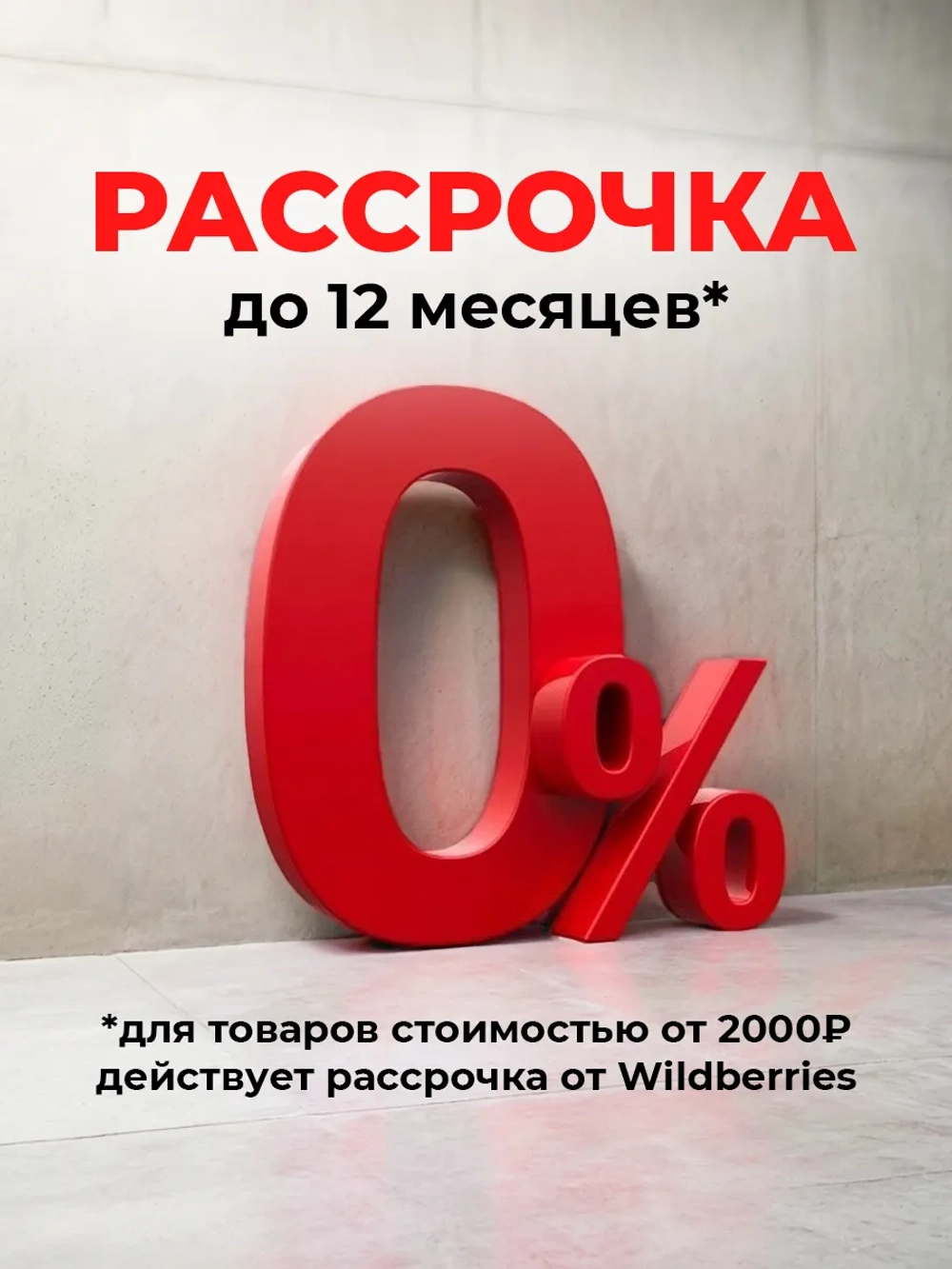 Система пылеудаления для коронок по бетону 11/4" - 11/4"