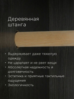 Шкаф для одежды 80х55х170, Марм, распашной, в прихожую, спальню, двухдверный, с деревянной штангой, зеленый самшит, Dipriz