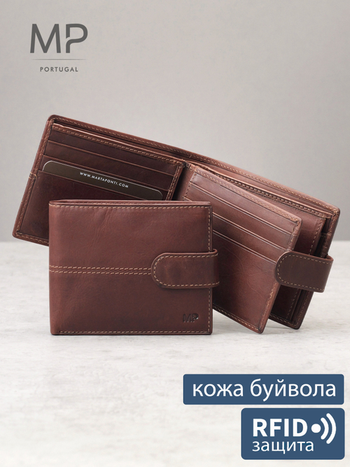 B240032R COGNAC - Портмоне с RFID защитой MP