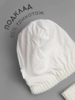 Шапка детская и снуд осень