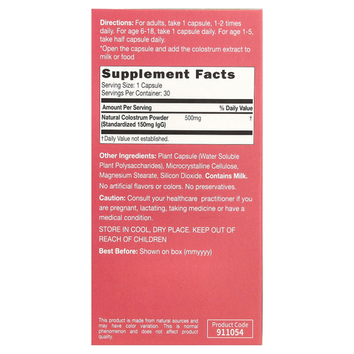 CATALO, Натуральное молозиво, 30% иммуноглобулин IgG, 30 капсул (500 мг в каждой капсуле)