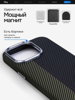 Карбоновый чехол на iPhone 12 Pro Max, цвет 218