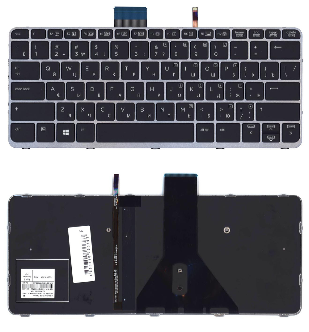 Клавиатура для ноутбука HP EliteBook Folio 1020 G1 черная с серебристой рамкой и  подсветкой