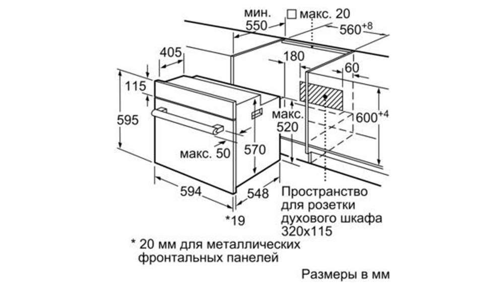 Встраиваемый электрический духовой шкаф Bosch HBF554YB0R