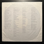 Saga- Wildest Dreams (Европа 1987г.)