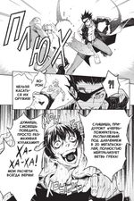 Манга Страна Чудес Смертников. Том 5