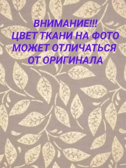Рулонные шторы жалюзи 47х120 см