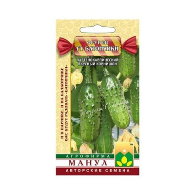 Огурец Батончики F1 , семена