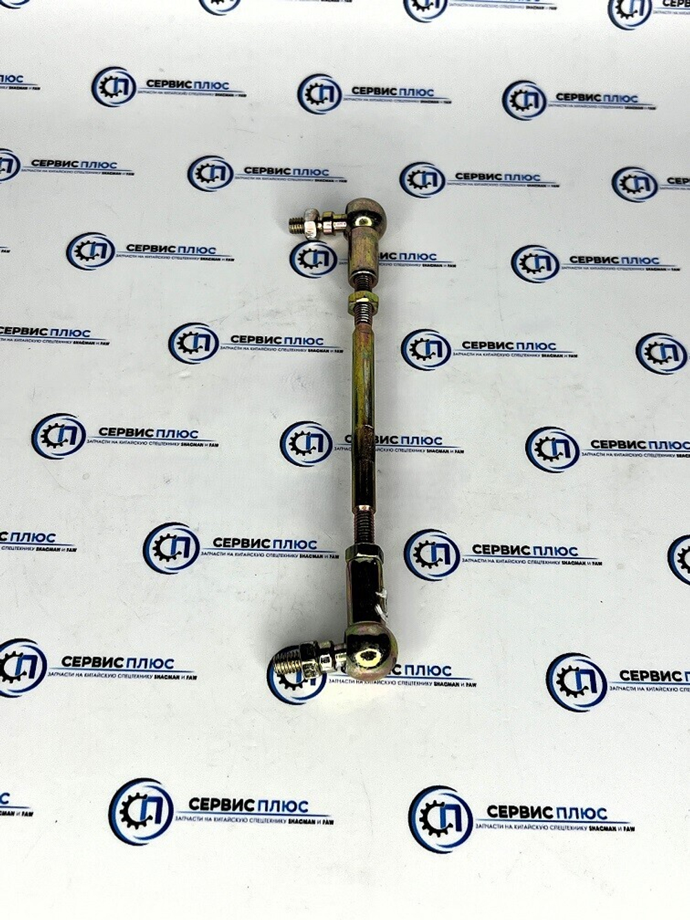 Тяга уровня пола SHACMAN X3000 / X5000 в сборе DZ14251440296