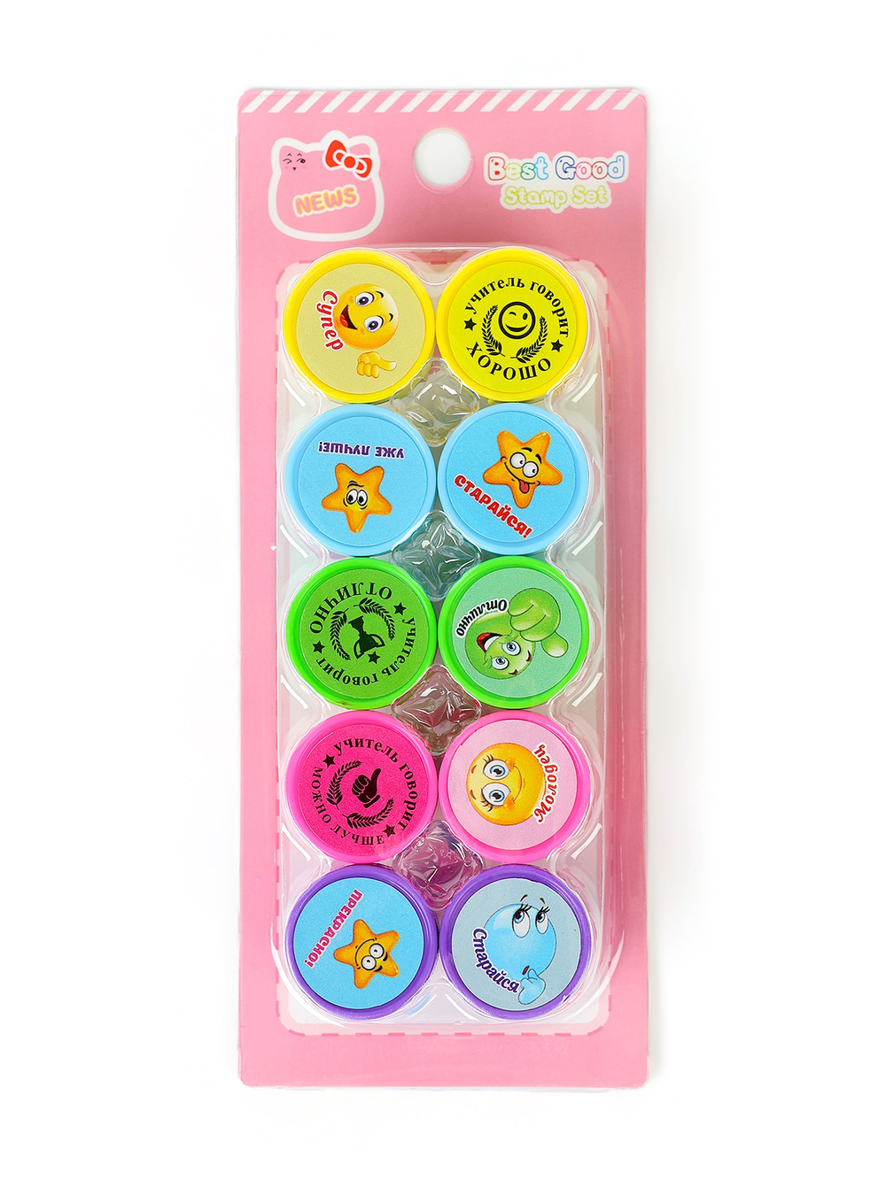 Оценочные печати "Смайлы" набор 10 шт, вид МИКС   10905959