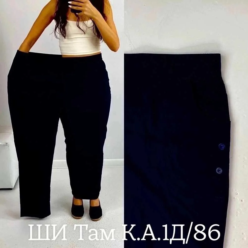 Брюки 4145326 (1263585553) Fabrika