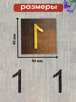 Деревянный штамп 338