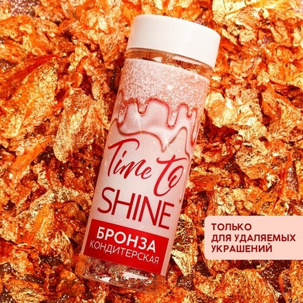 Кондитерская бронза, 2 г