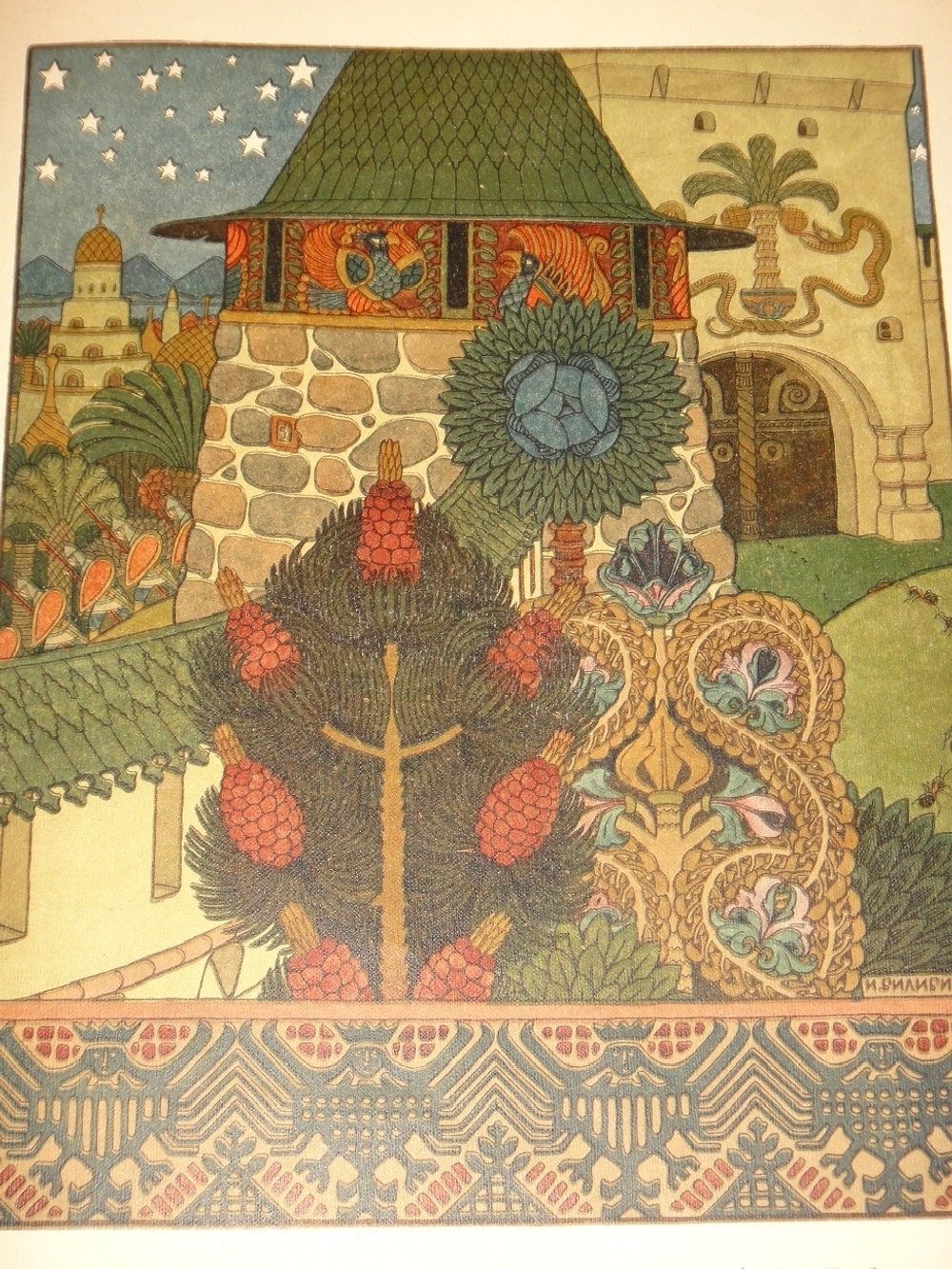 "Былины. Вольга". Иван Билибин. 1904г.