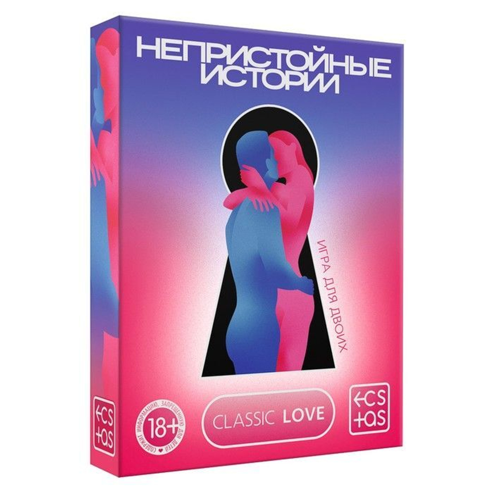Игра для двоих «Непристойные истории» (Цвет: не задано)