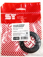 Сальники приводов для Лада Калина, Приора, Гранта Support Technology комплект 2 шт