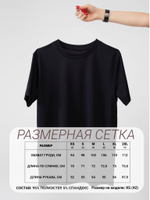 ФУТБОЛКА С U-ОБРАЗНЫМ ВЫРЕЗОМ. ЧЕРНАЯ. PROF